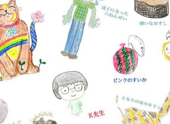 A collection of colorful hand-drawn illustrations on a white background, including animals, fruits, and imaginative characters such as a bird, cat with a rainbow scarf, giraffe, owl, and a person in a green shirt. Some drawings are labeled with Japanese text in various colors.