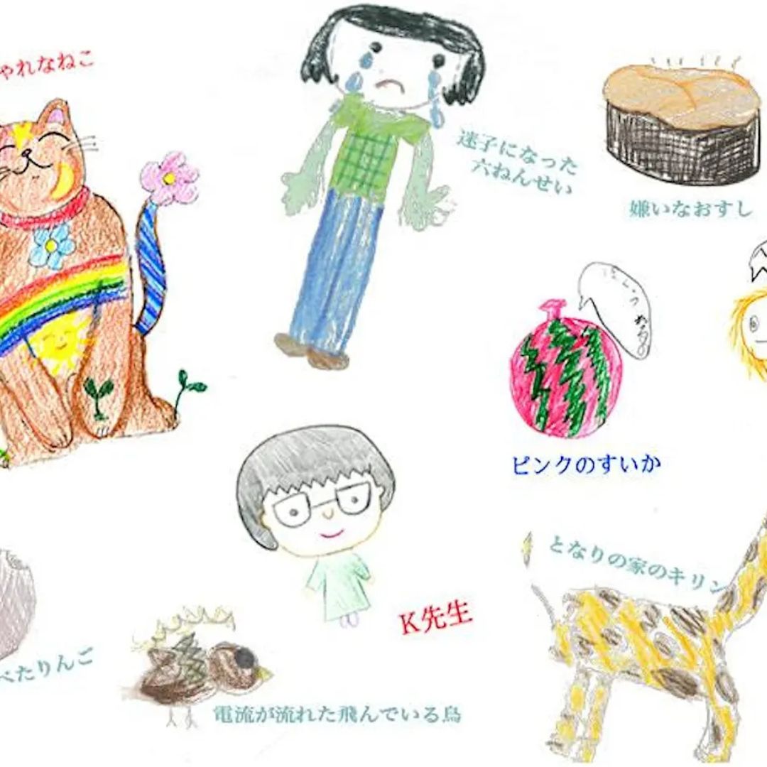 A collection of colorful hand-drawn illustrations on a white background, including animals, fruits, and imaginative characters such as a bird, cat with a rainbow scarf, giraffe, owl, and a person in a green shirt. Some drawings are labeled with Japanese text in various colors.